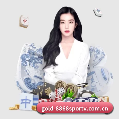 品牌诞生 - gold-8868sportv.com.cn正式成立,获得国际权威机构颁发的合法运营资质,开启华人在线休闲娱乐新篇章。